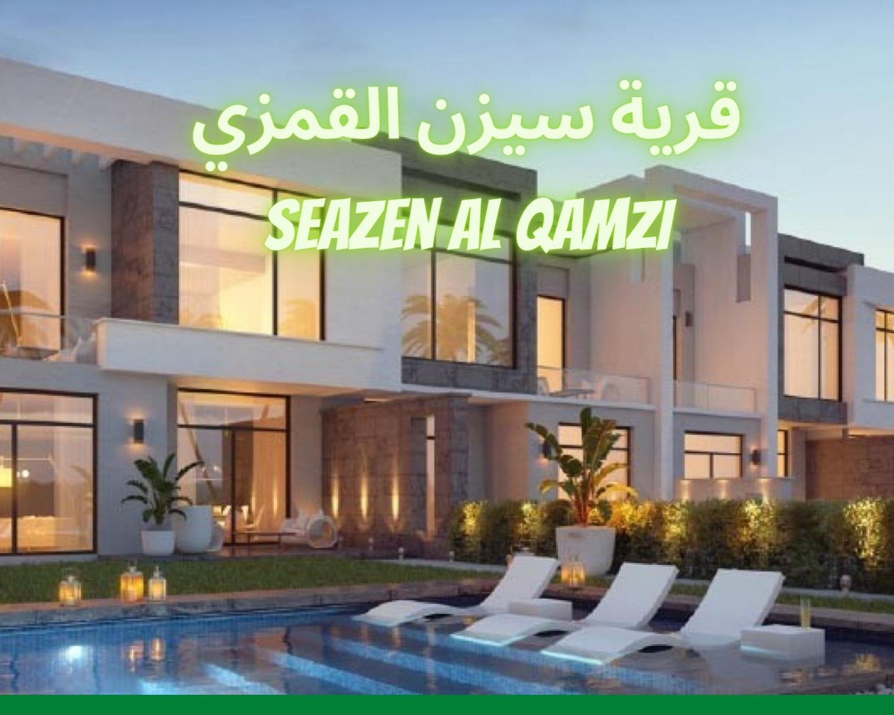 خدمات ومميزات SeaZen Al Qamzi