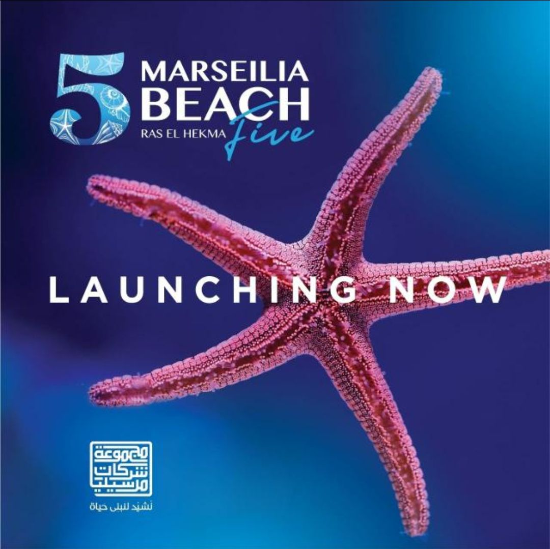 خدمات ومميزات Marseilia Beach 5 North Coast