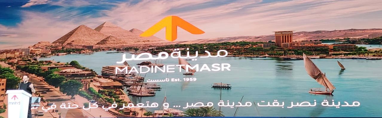 إنجازات شركة Masr City Housing and Development