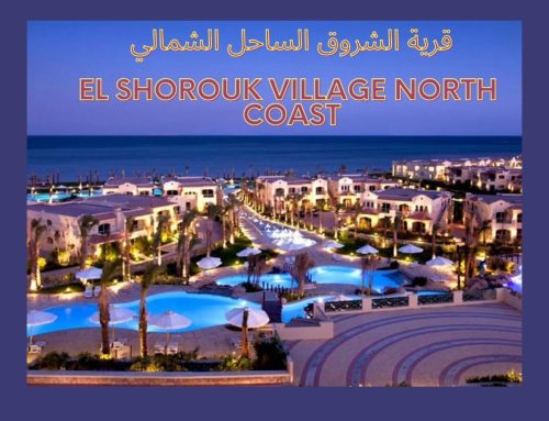 قرية الشروق الساحل الشمالي