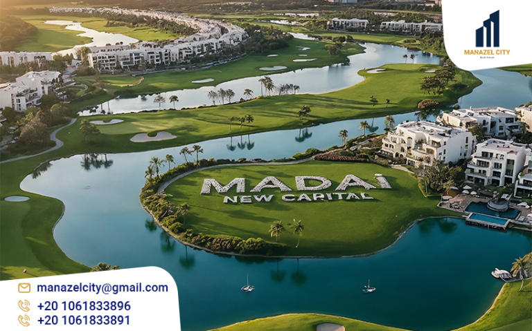 كمبوند ماداي العاصمة الإدارية Compound Madai New Capital