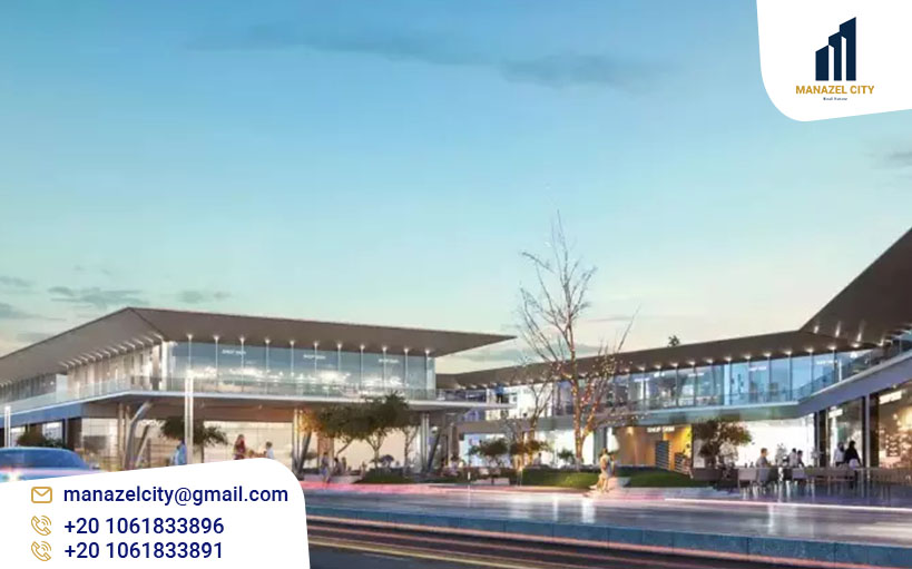 مول بلس بلس القاهرة الجديدة Plus Plus Mall