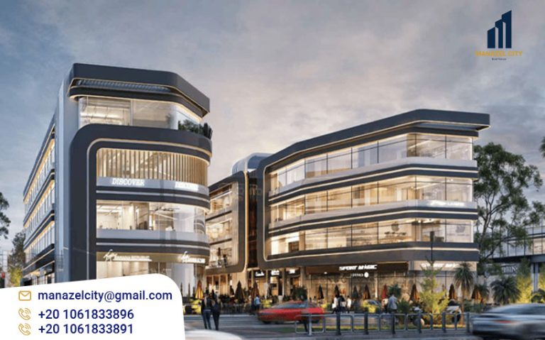 مول بلس بلس القاهرة الجديدة Plus Plus Mall