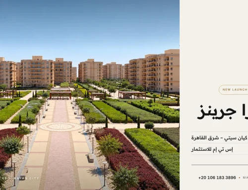 إيفورا جرينز كيان سيتي شرق القاهرة