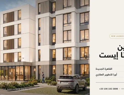 جاردين سولانا إيست القاهرة الجديدة
