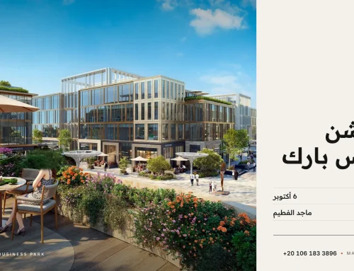جنكشن بيزنس بارك 6 أكتوبر