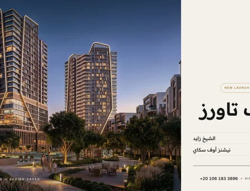 أورب تاورز الشيخ زايد
